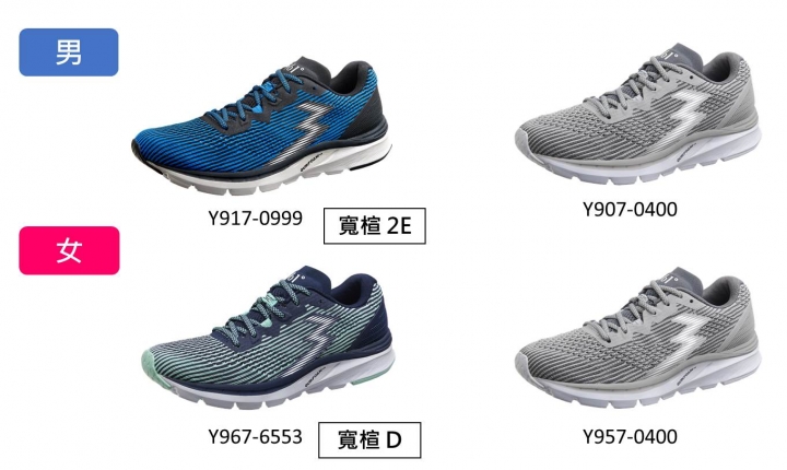 361°FANTOM 全新路跑鞋款