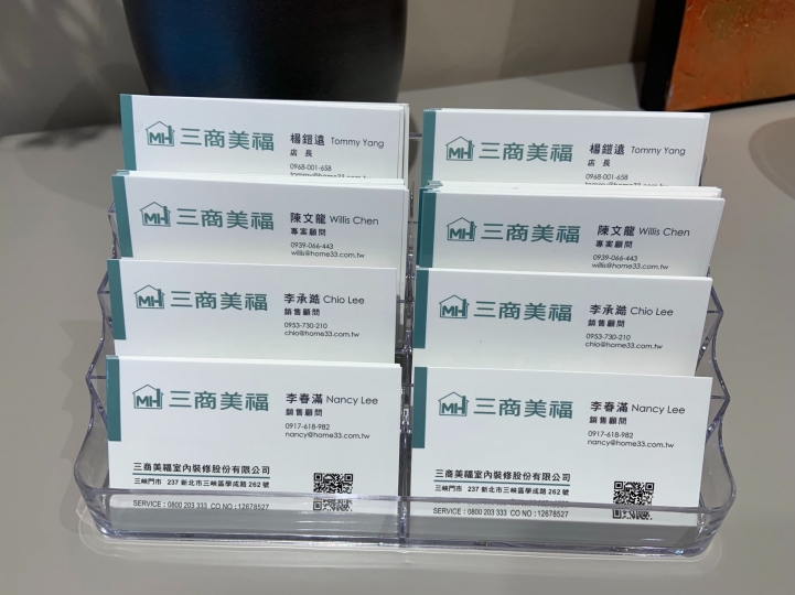 新居裝潢~三商美福三峽門市
