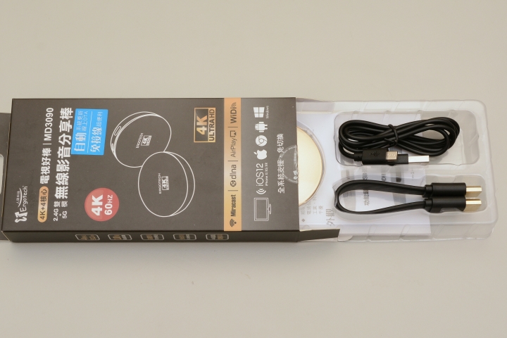 開箱,人因 MD3090FV 電視棒(新增MD3090FV VS WD80片段)