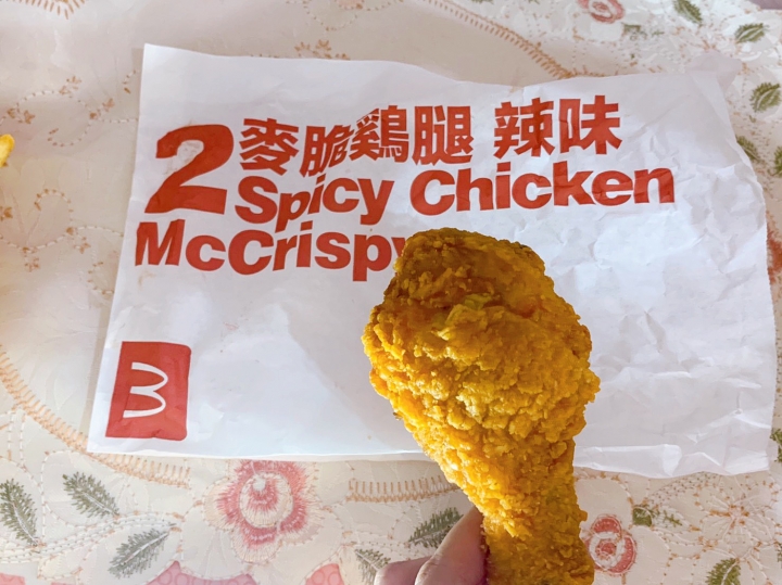 此刻,我與我的炸鷄男友 !