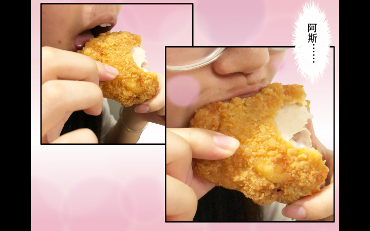 我是麥脆雞但不是雞