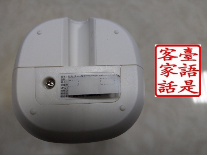 螺旋靜電空氣清淨機開箱 PURUS Air i