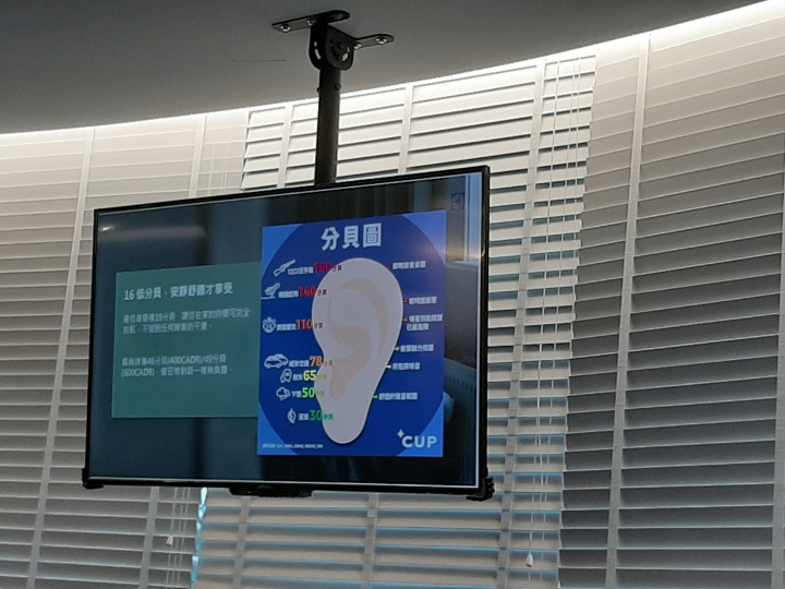 2019伊萊克斯《PURE A9高效能抗菌空氣清淨機》體驗會
