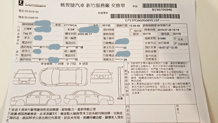 U6熄火 驚險