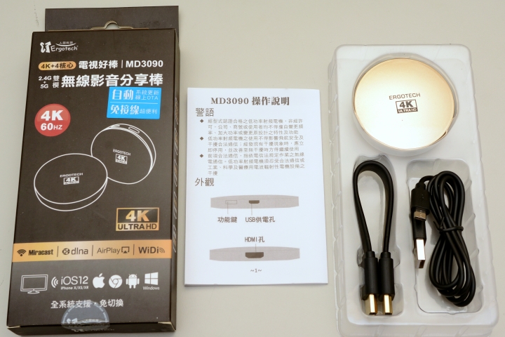 開箱,人因 MD3090FV 電視棒(新增MD3090FV VS WD80片段)