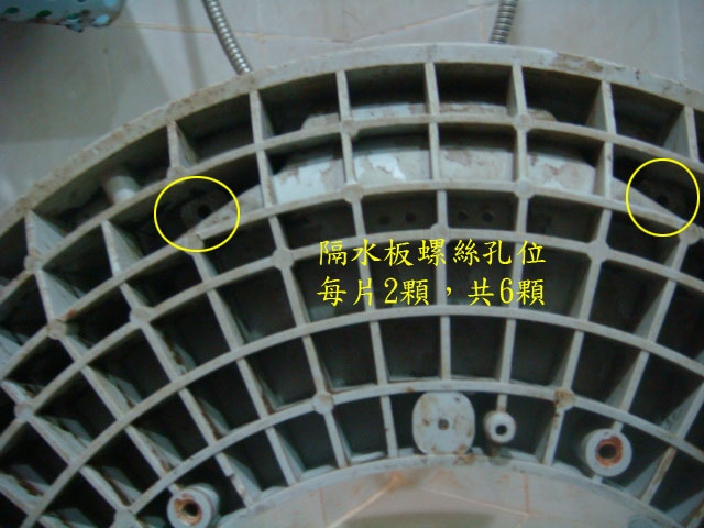 洗衣機定期清潔