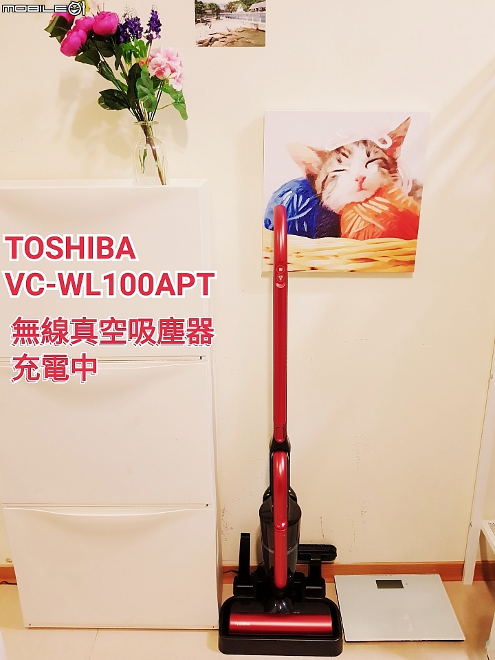 開箱東芝 VC-WL100APT直立手持兩用無線吸塵器
