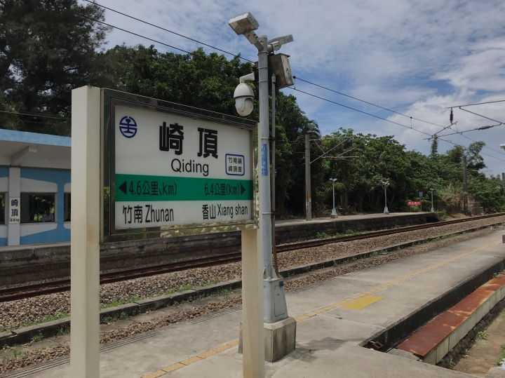 XV,小秘境輕旅行