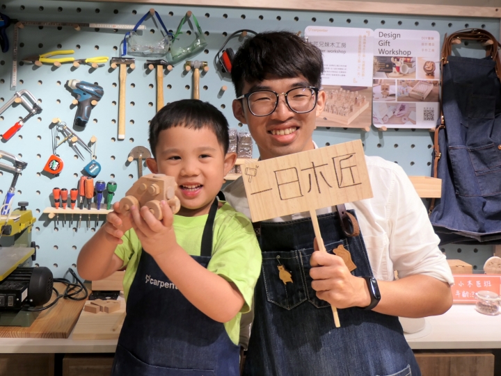 讓孩子體驗木工樂趣 – 木匠兄妹手作DIY