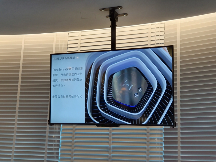高效能、高智慧兼具時尚美學,最優質空氣清淨機伊萊克斯PURE A9正式亮相(補上完整試用心得)