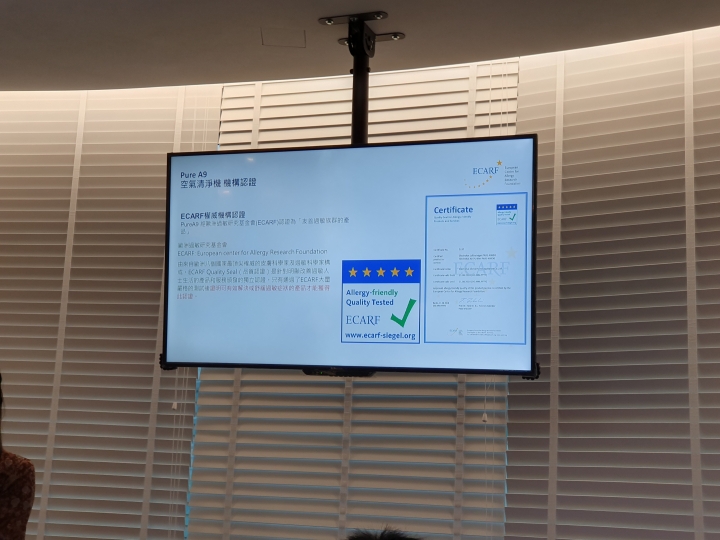 高效能、高智慧兼具時尚美學,最優質空氣清淨機伊萊克斯PURE A9正式亮相(補上完整試用心得)