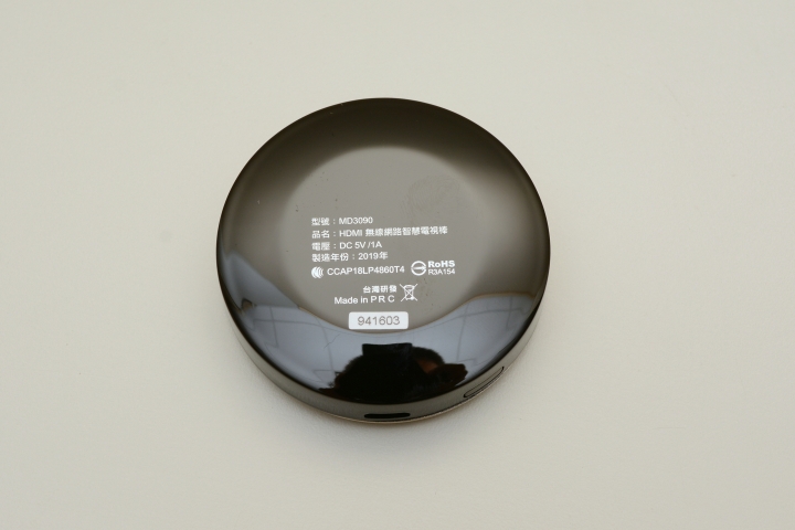 開箱,人因 MD3090FV 電視棒(新增MD3090FV VS WD80片段)
