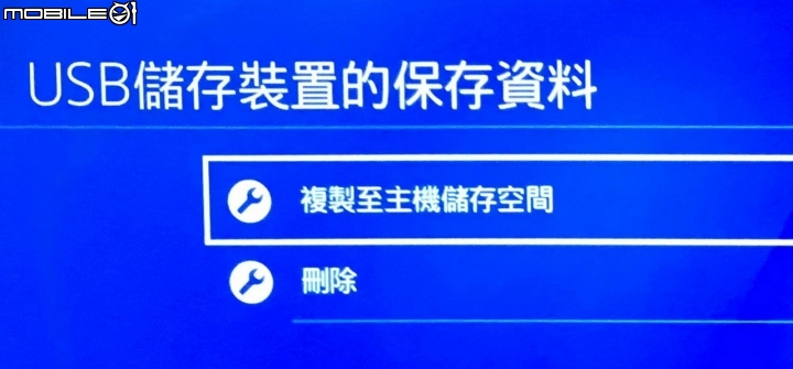 再次分享紀錄 PS4 Pro升級SSD容量