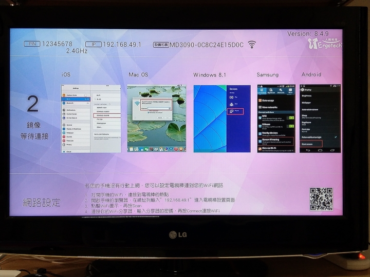 開箱,人因 MD3090FV 電視棒(新增MD3090FV VS WD80片段)