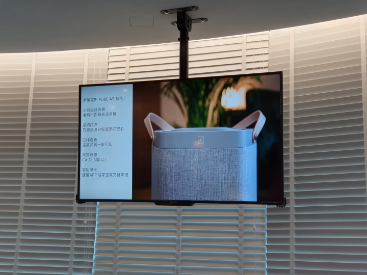 高效能、高智慧兼具時尚美學,最優質空氣清淨機伊萊克斯PURE A9正式亮相(補上完整試用心得)