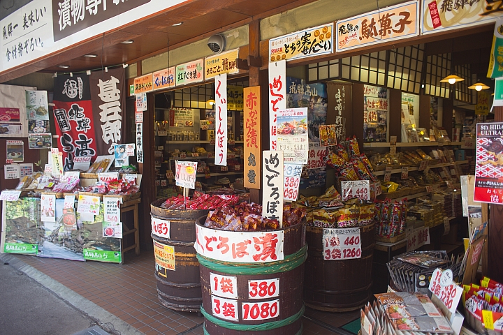 旅行 白川鄉 合掌村 41P SONY A7 28mm F2