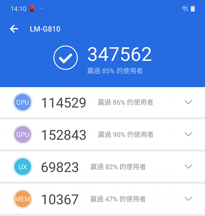 LG G8s ThinQ 不僅拍天涯更「掌」握新功能