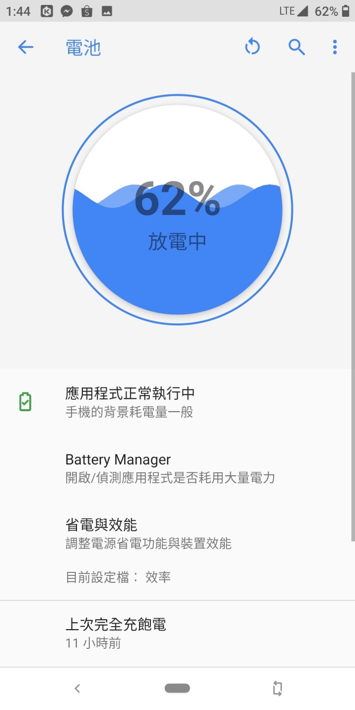 紅米Note5刷入Crdroid的簡單介紹