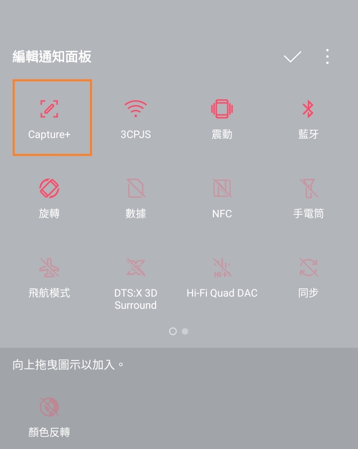 “心得”LG V40好用在哪