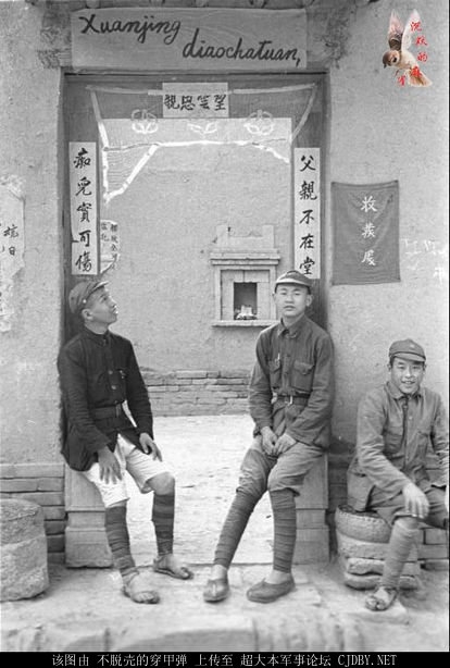老照片:1937年,陕西省延安八路军总部,一只拥有罕见美式装备的八路军。。。
