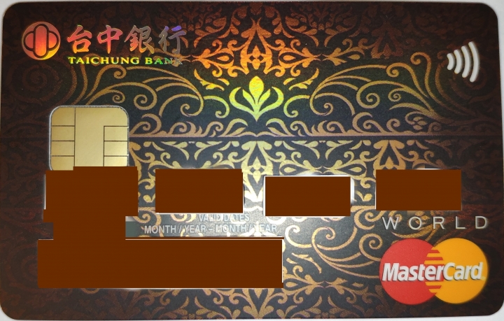 佛心來著,台中銀行世界卡