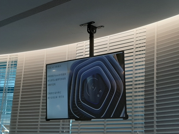 2019伊萊克斯《PURE A9高效能抗菌空氣清淨機》體驗會