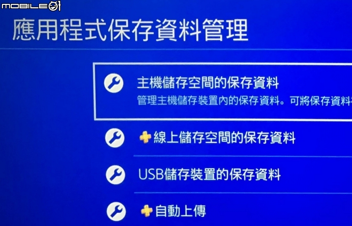 再次分享紀錄 PS4 Pro升級SSD容量