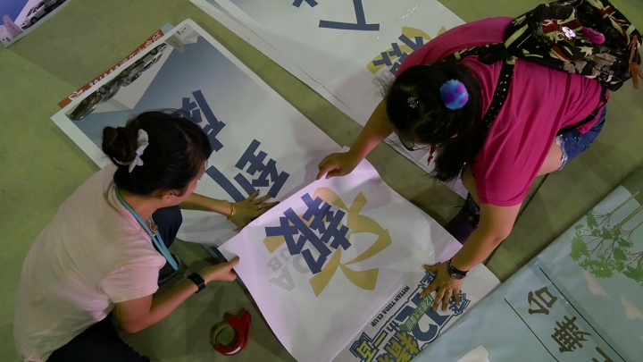 NTC 2019 年度大會師 - 飛耀十二,精彩一百!