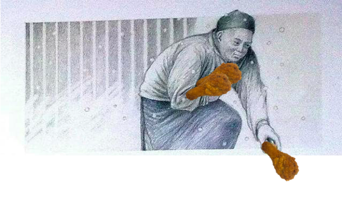 麥脆雞・背影