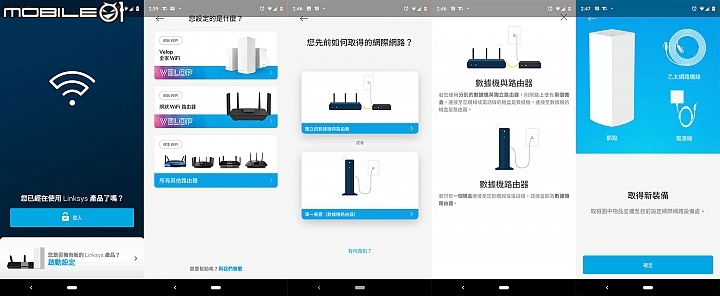 Linksys Velop三頻Mesh Wi-Fi網狀路由器主打家用美型好上手