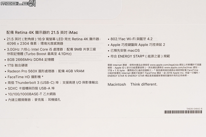 Apple iMac 21.5 Retina 2019 效能是最有感的升級！