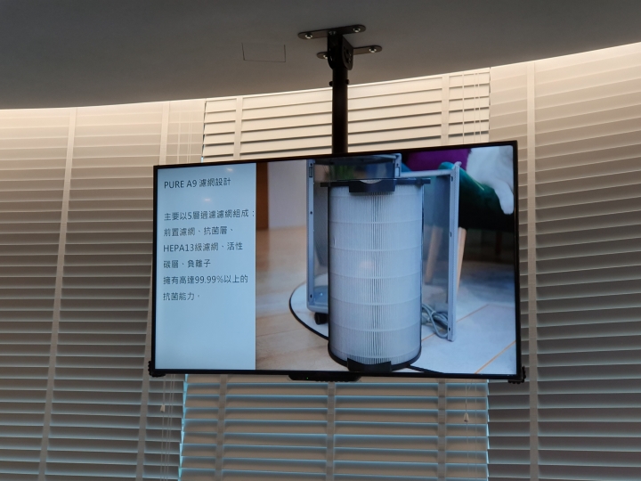 高效能、高智慧兼具時尚美學,最優質空氣清淨機伊萊克斯PURE A9正式亮相(補上完整試用心得)