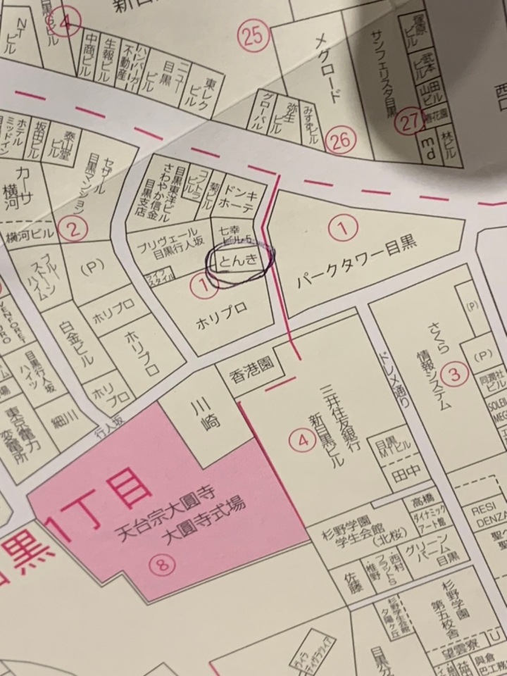 【日本27日自由行遊記】東京目黑吃和牛