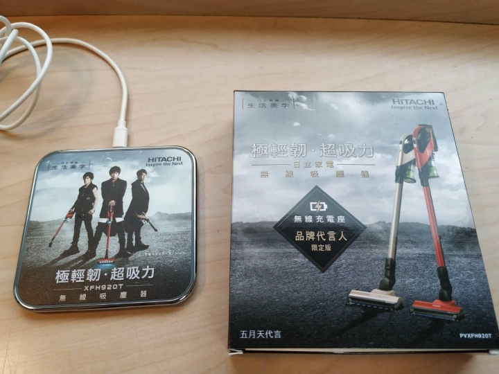 日立PVXFH920T吸塵器開箱:輕巧、好吸、超安靜