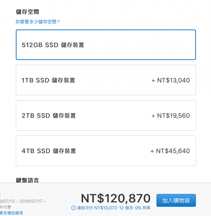 一個 MacBook Pro 頁面奇怪的地方(已解決)