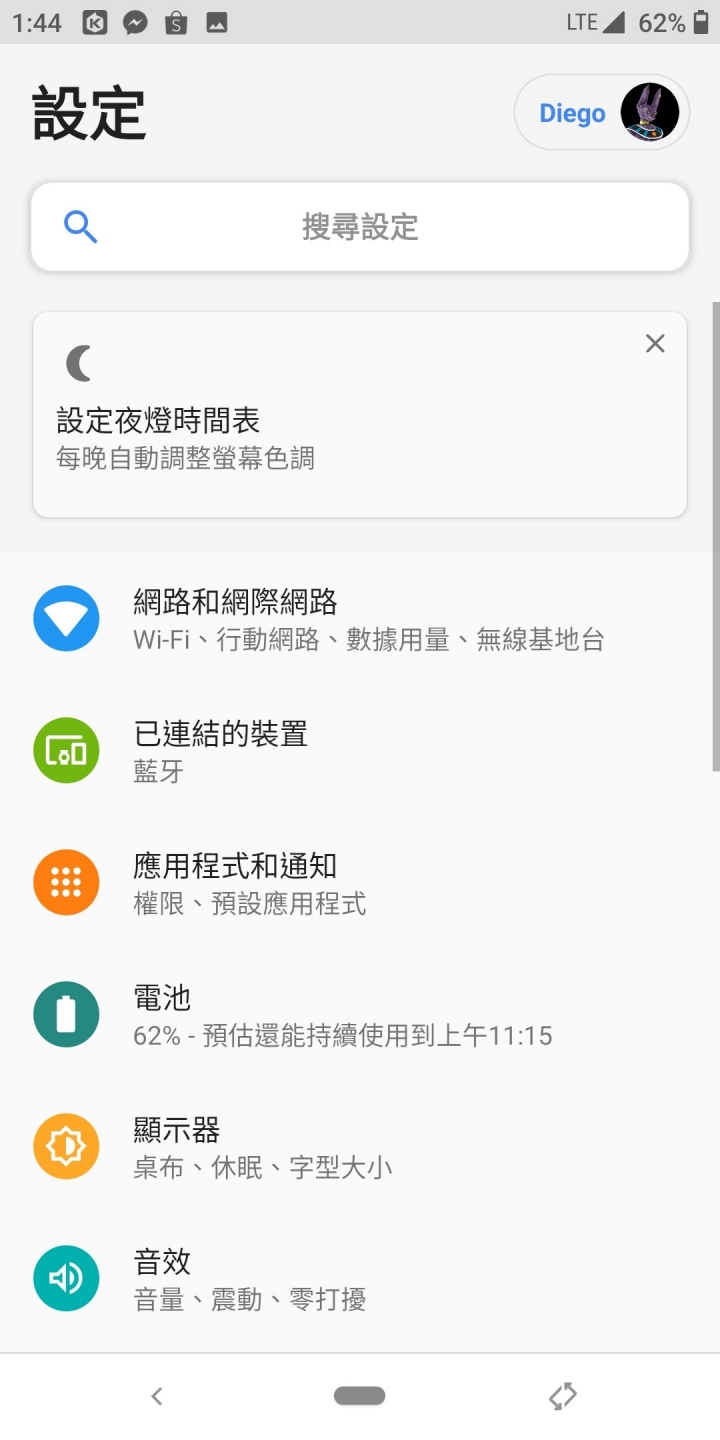 紅米Note5刷入Crdroid的簡單介紹