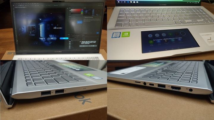 『開箱』令人驚豔的ASUS VivoBook S15 S532FL筆電