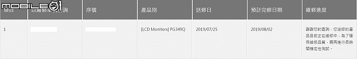 ROG SWIFT PG349Q 有問題送修一次華碩.修不好..