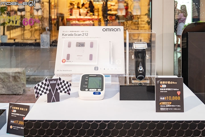 BRAUN德國百靈父親節優惠登場買刮鬍刀+清淨機再抽紐柏林F1賽道雙人遊