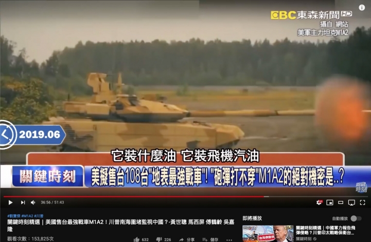 M1A2 幾個問題