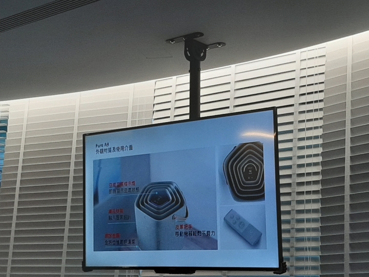 2019伊萊克斯《PURE A9高效能抗菌空氣清淨機》體驗會