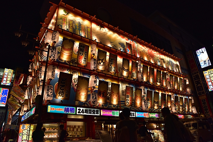 久違的遠行--大阪