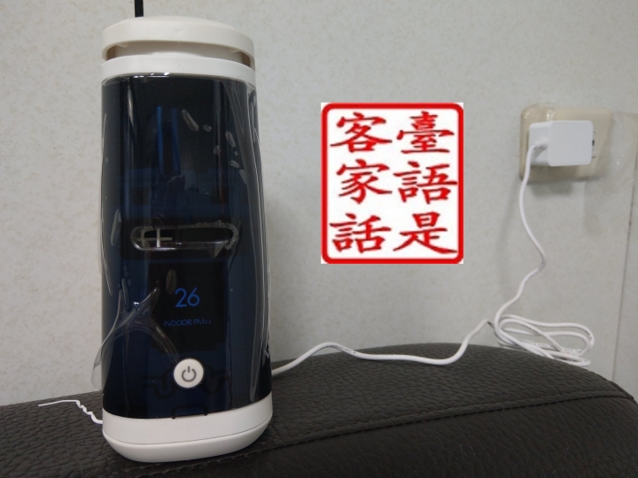 螺旋靜電空氣清淨機開箱 PURUS Air i