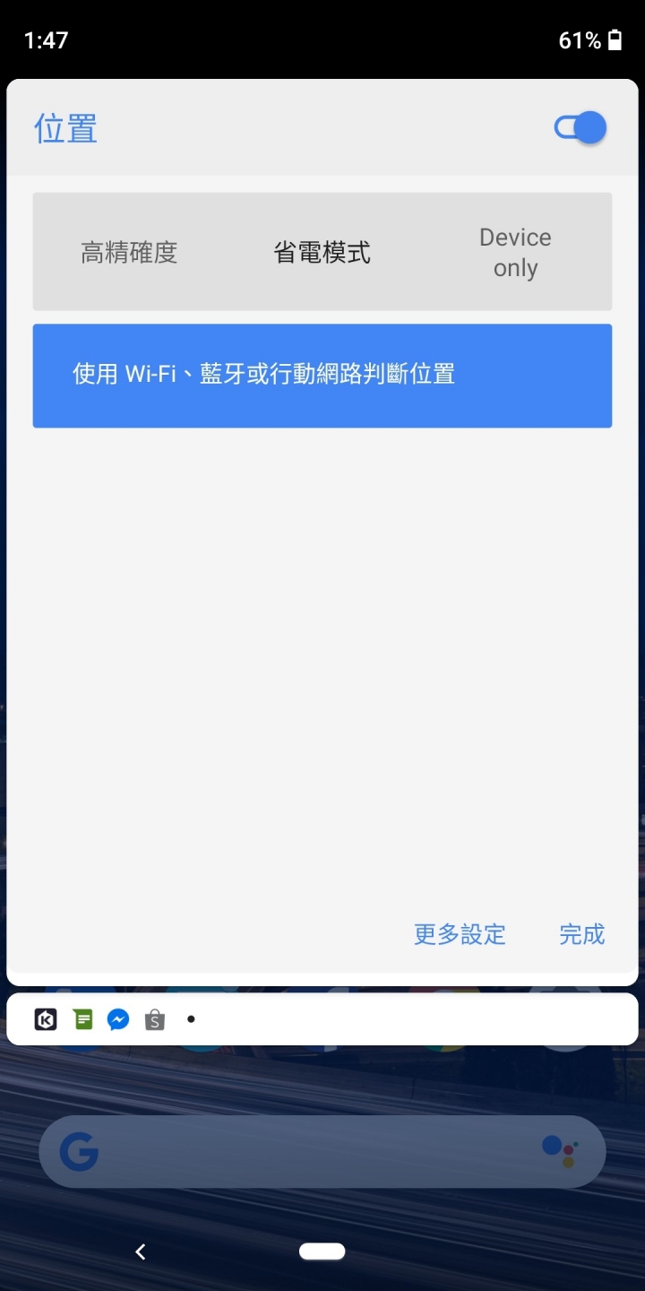 紅米Note5刷入Crdroid的簡單介紹