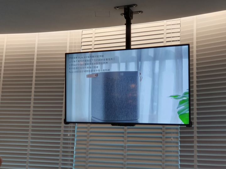 高效能、高智慧兼具時尚美學,最優質空氣清淨機伊萊克斯PURE A9正式亮相(補上完整試用心得)