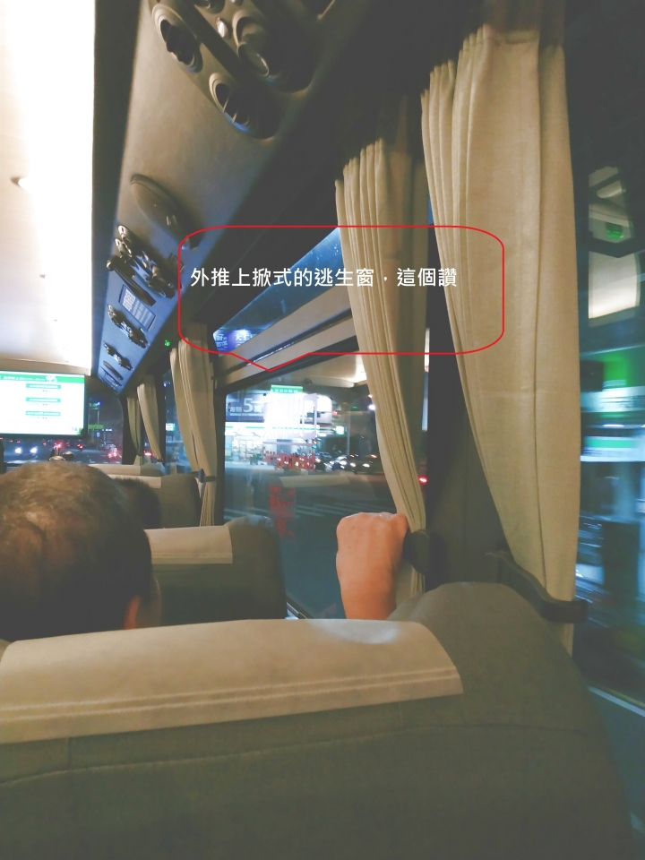 脫胎換骨改走文青風的阿羅哈客運??