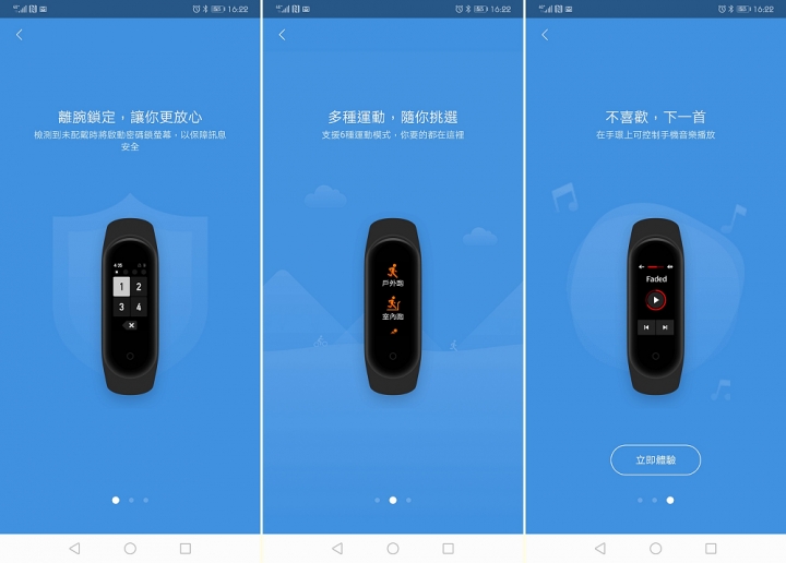 小謝不專業開箱 小米手環 4 簡單開箱趣