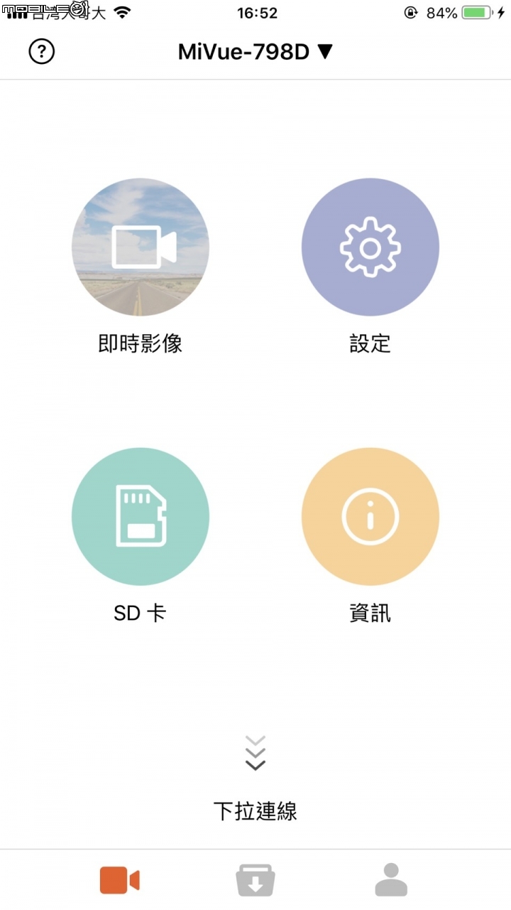 MIO MIVUE 798 使用問題