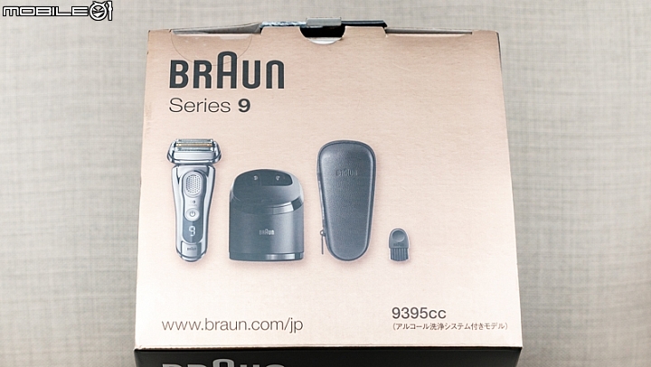 BRAUN Series 9系列 9395cc音波電鬍刀 刮鬍也能如此賞心悅目