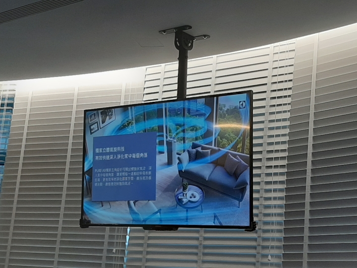 2019伊萊克斯《PURE A9高效能抗菌空氣清淨機》體驗會